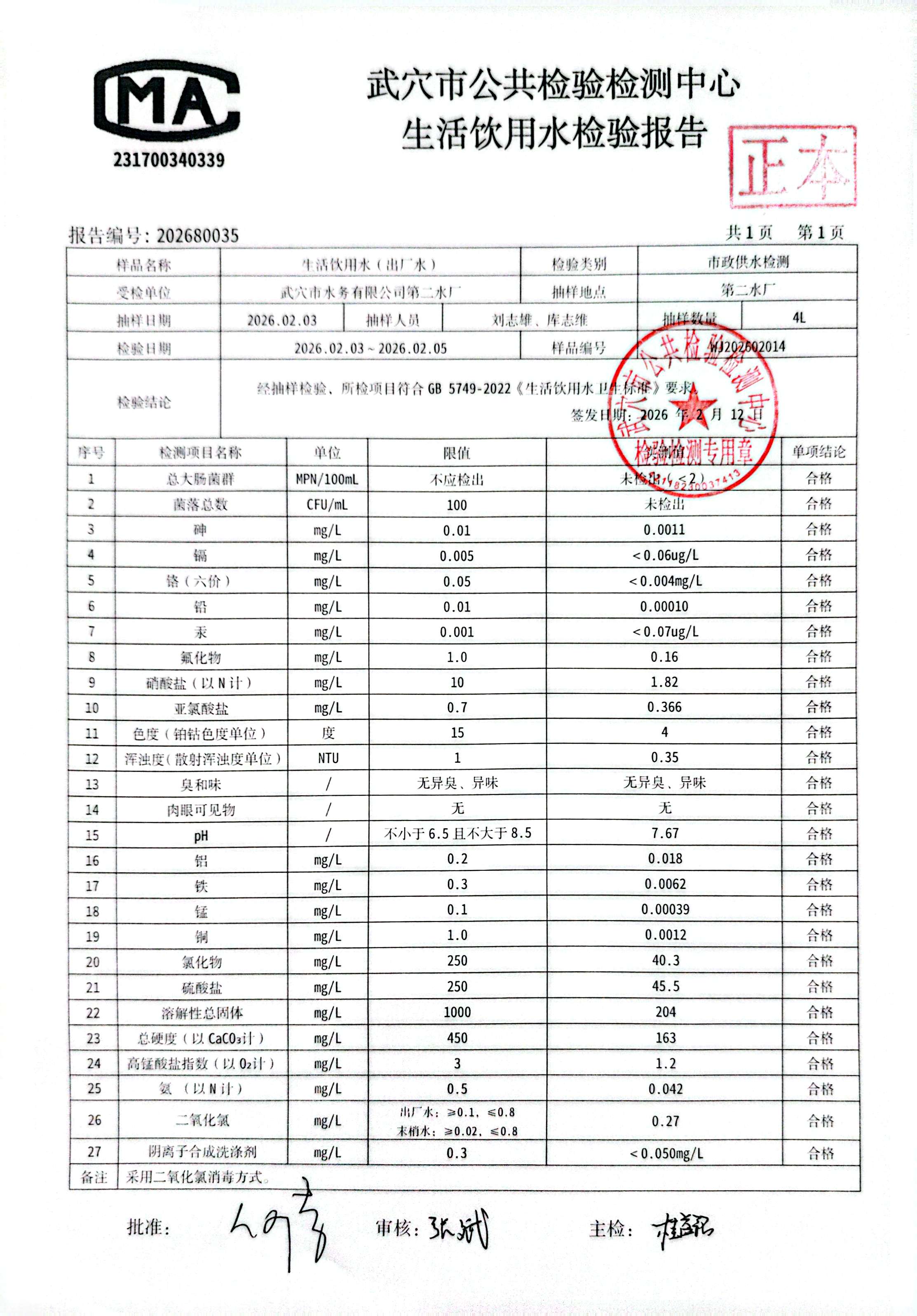 2月 2.jpg