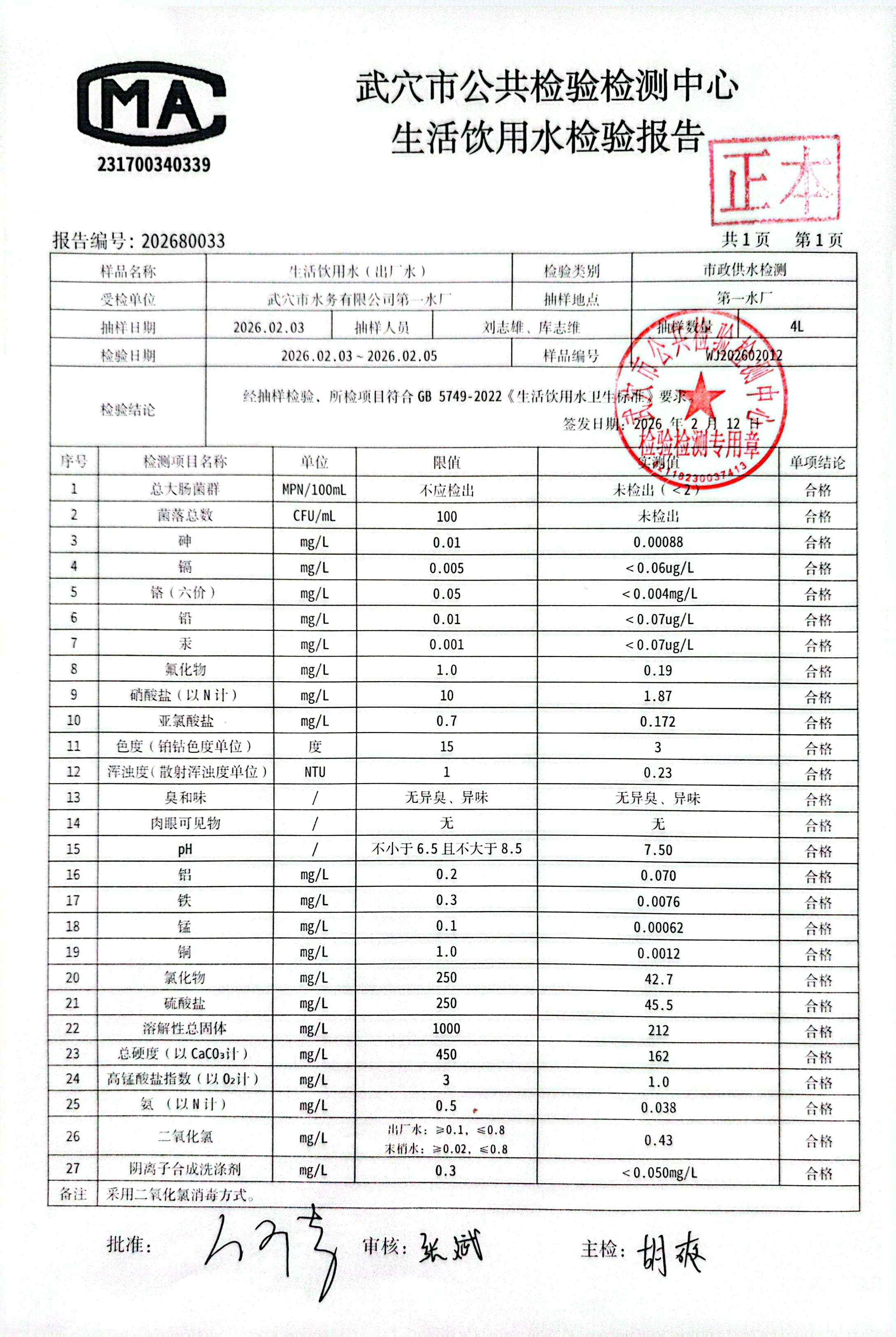 2月1.jpg