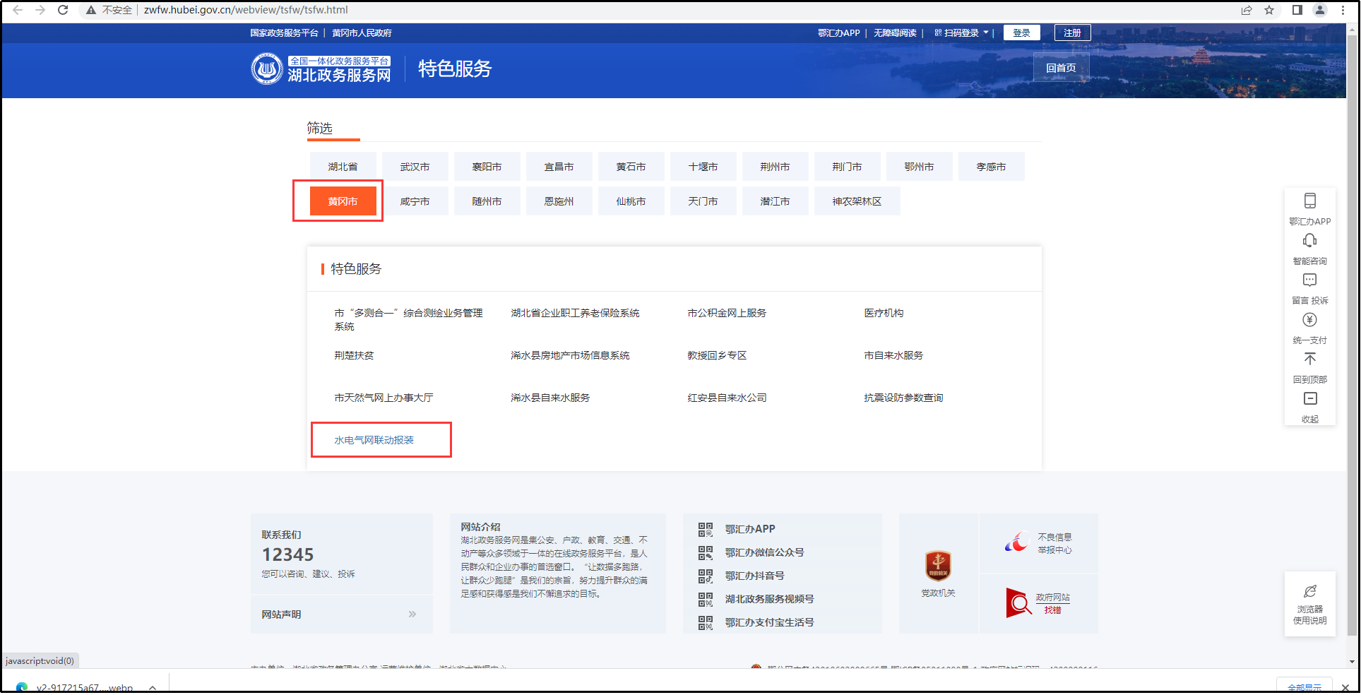 图片2.png