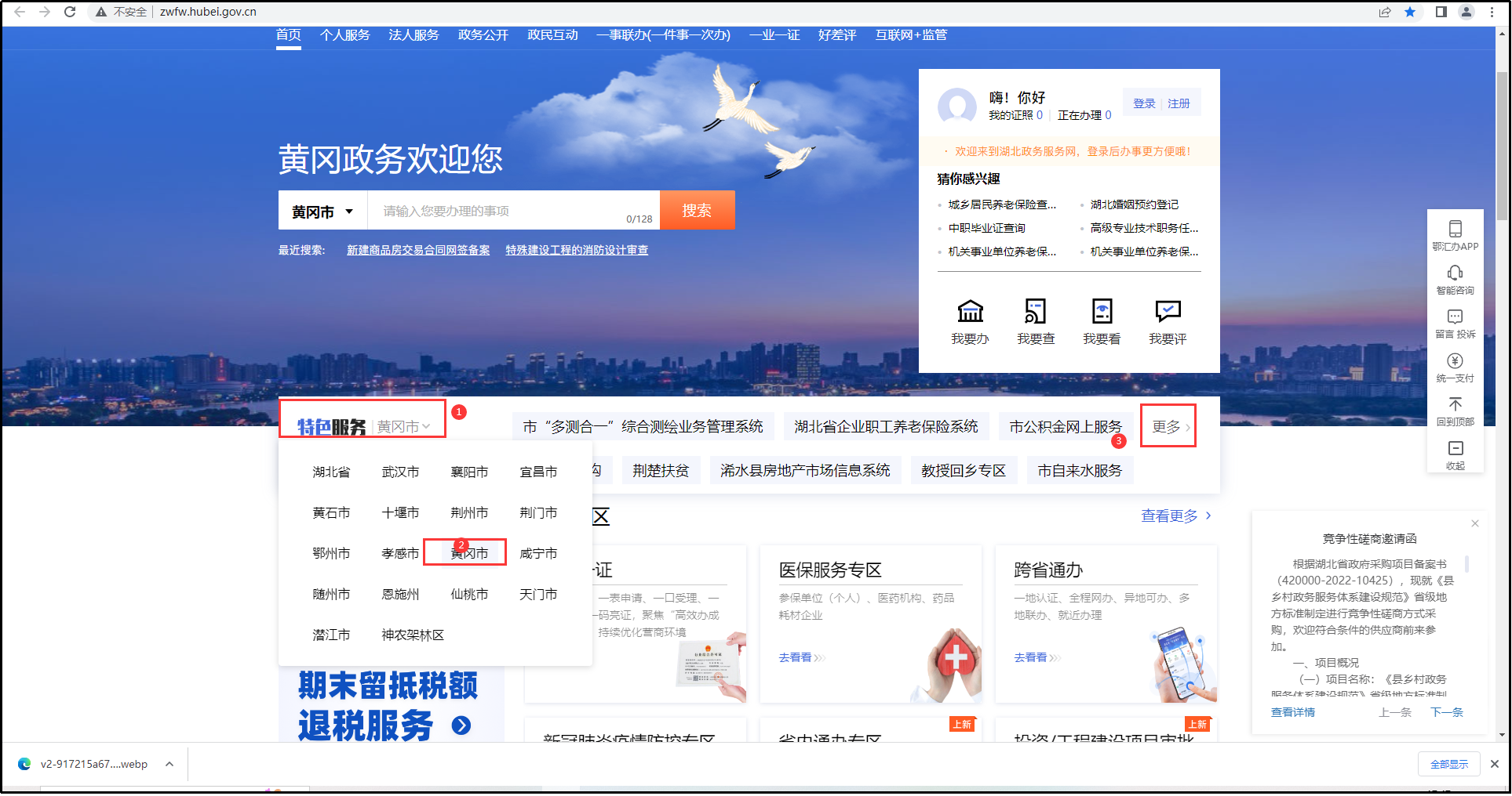 图片1.png